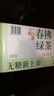 统一 无糖春拂绿茶0糖0脂100%真茶萃取原味茶饮料500ml*15瓶 实拍图