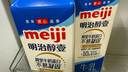 明治meiji醇壹牛奶950ml*3瓶 低温牛奶 国内奶源 【国内奶源】 实拍图