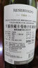Concha y Toro干露珍藏卡曼纳干红葡萄酒750ml*6瓶整箱 智利进口热红酒 实拍图