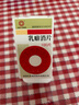 [沈阳红药] 乳癖消片0.32g*100片/盒 实拍图