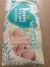 帮宝适【夏天超薄透气】清新帮透氧Pro纸尿裤 婴儿尿不湿尿片尿裤 【超值】L46片(9-14kg) 实拍图