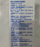 杜蕾斯（durex）净润人体医用润滑液60ml 夫妻用润滑油房事免洗可舔 润滑剂高潮液 实拍图