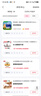 头枕腰靠30天无忧试用1-50 实拍图