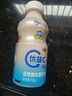 蒙牛（MENGNIU）全程冷链 优益C 0蔗糖原味 活菌型乳酸菌饮品 330g×12瓶 实拍图