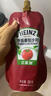 亨氏(Heinz) 番茄酱 9g*30包装蕃茄沙司【星座定制】 卡夫亨氏出品 实拍图