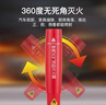 烈火英雄便携式气溶胶灭火器 新能源电动车载家用消防器材110g 晒单实拍图