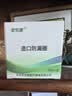 家悦康造口防漏圈可塑防漏贴环造口护理用品造瘘袋防漏胶圈 4mm防漏圈10个/盒 实拍图