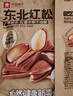 良品铺子东北松子坚果炒货每日坚果手剥开口松子年货节送礼坚果 【松香浓郁】东北红松98g*5袋 , 实拍图
