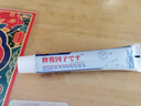 藤石制药皮肤纤维瘤膏专用囊肿搭消瘤膏药脂肪皮下硬块疙瘩去除外用药膏MW 1支试用【皮肤纤维瘤瘢痕增生医用软膏】认准正品 实拍图