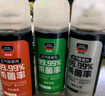 固特威车内除味除臭汽车空调杀菌清洗剂去除异味车用内饰空气清新剂喷雾 【店长推荐】抗菌除臭 150ml 3瓶 实拍图