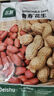 北蔬 扁架豆种子苗早熟四季豆宽豆角菜豆爬藤蔬菜种籽 扁架豆种子20g 实拍图