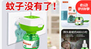 易舒电热蚊香液家用驱蚊非无毒补充液灭蚊器插电式室内新款加热液体 1液+1器 实拍图