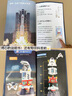 汇乐玩具星际火箭太空玩具早教拼装动手工具儿童男女孩生日周岁礼物 实拍图