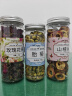 福茗源养生茶 胎菊山楂玫瑰花茶组合230g 平阴玫瑰花搭枸杞泡水养生花茶 实拍图