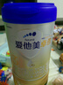 爱他美（Aptamil）卓傲幼儿配方奶粉3段（12—36月龄）800g*3罐  爱他美卓傲 实拍图