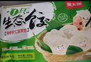 吴大嫂 东北水饺 黑猪肉菌菇馅饺子 720g/36只 速冻饺子蒸饺煎饺 实拍图