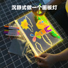 贝初众儿童玩具会发光的画板手绘可擦diy6-12岁生日礼物7-14小女男孩十 30*20cm透明画板【12支+荧光笔+抹布】 8-10-11-15【不伤眼】 实拍图