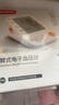 鱼跃（Yuwell）行业爆款电子血压计家用血压仪医用高精准血压测量仪器老人680AR 实拍图