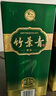 竹叶青酒 露酒 牧童竹 45度475mL 单盒 山西杏花村汾酒 实拍图