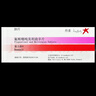 【原研进口】黛力新 氟哌噻吨美利曲辛片 0.5mg:10mg*20片/盒 实拍图