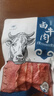 奇圣 卤牛肉组合装100g*5五香味 西藏卤味熟食卤酱牛肉 下酒菜 实拍图