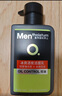 曼秀雷敦男士【张艺兴同款】冰爽活炭洁面150ml*2 控油去黑头洗面奶送男生 实拍图