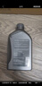 壳牌（Shell）全合成机油超凡喜力0W-40 API SP A3/B4级 1L灰壳保养香港进口 实拍图