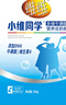 维维学生豆奶粉500g/袋小维同学多维牛磺酸营养 实拍图