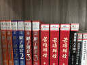 【樊登推荐】终身成长：重新定义成长??比尔盖茨撰文推荐，颠覆传统成功学观点 实拍图