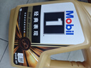 美孚（Mobil）金美孚先进全合成汽机油小金美经典表现 0W-40SP级4L汽车保养 实拍图