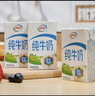 伊利全脂纯牛奶 250ml*18盒 礼盒装 每100ml含3.2g蛋白质 3月底产 实拍图