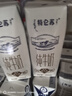 蒙牛（MENGNIU）特仑苏【18天新鲜直达】纯牛奶250ml*16盒礼盒装新老包装随机发货 实拍图