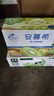 伊利金典纯牛奶整箱 200ml*24盒 3.6g乳蛋白 原生高钙 礼盒装 实拍图