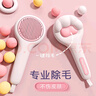 MamyPets猫梳子梳毛刷猫咪去浮毛专用猫毛清理器除毛器针梳宠物狗狗梳子 实拍图