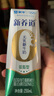 蒙牛新养道零乳糖低脂牛奶【乳糖不耐空腹喝】250ml*15盒  实拍图