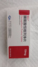 【原研药】6盒装 瑞沁 脯氨酸恒格列净片 10mg*10片/盒 实拍图