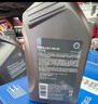 壳牌（Shell）机油全合成机油5w-30(5w30) API SP级 1L 都市光影版灰壳 实拍图