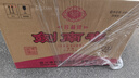 剑南春 珍藏级 52度 500ml*6瓶 整箱装 浓香型白酒 实拍图