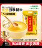 十月稻田 24年新米 山西黄小米 2.5kg 五谷杂粮 粗粮 早餐小米粥 真空5斤 实拍图