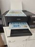 爱普生（EPSON）墨仓式L1258 A4彩色无线单功能家用打印机（微信/远程打印） 实拍图