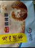 广州酒家利口福 核桃包750g 20个 早餐半成品 广式早茶点心 包子食品速食美食 实拍图