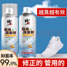修正鞋袜除臭喷剂喷鞋子除臭杀菌喷雾除菌脚气防臭去异味银离子抑菌脚 鞋袜除臭剂3瓶（周期装） 实拍图