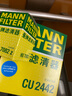 曼牌（MANNFILTER）空调滤清器空调滤芯CU2442新英朗迈锐宝君威科鲁兹昂科拉GL6/君越 实拍图