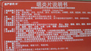 慢严舒柠咽炎片0.25g*15片*2板慢性咽炎咽干咽痒刺激性咳嗽 实拍图