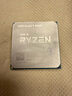 AMD 锐龙7 5700X处理器(r7) 8核16线程 加速频率至高4.6GHz 65W AM4接口 盒装CPU 实拍图