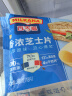 百吉福（MILKANA） 芝士片 再制奶酪 原味 300g/18片装 冷藏 即食  早餐烘焙原料 实拍图