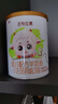 圣元优博圣特拉慕幼儿配方羊奶粉12-36月3段150克欧洲奶源 实拍图