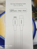 绿联【MFi认证不弹窗】适用苹果充电线Type-C数据线PD30/20W快充to Lightning iPhone14/13手机2米 实拍图