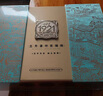 五芳斋粽子礼盒 老字号端午节18粽9味传世臻·盛世礼品粽2160g 实拍图
