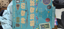 神奇的魁地奇球（全彩绘本 精装 ） [7-14岁] 实拍图